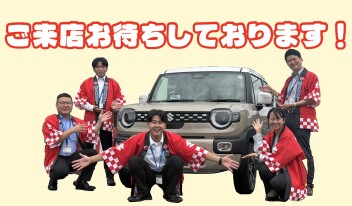 週末は展示会です！